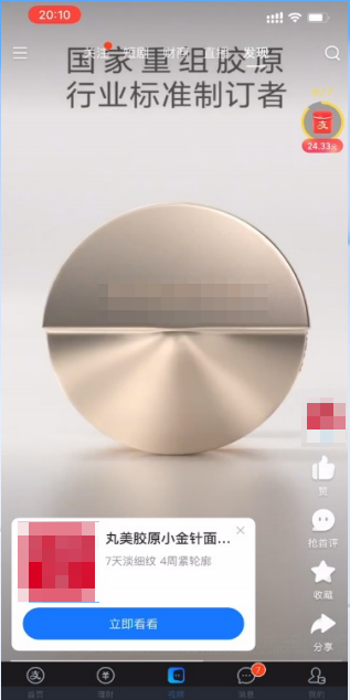 出现"button卡片”用户可点击关闭