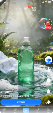支付宝广告视频素材1