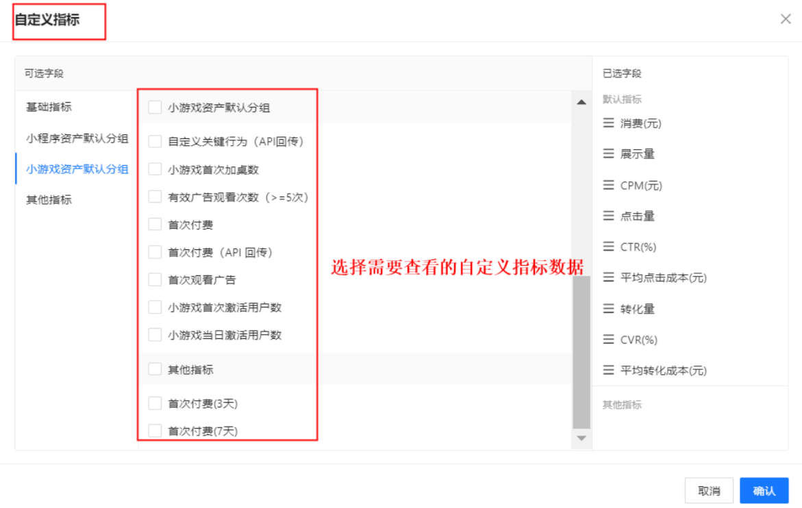 单元层级