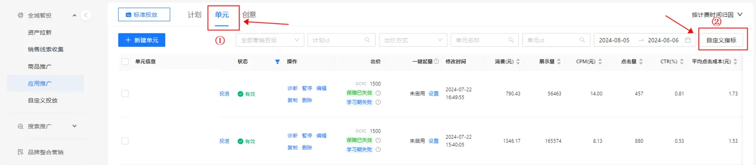 创意层级-1