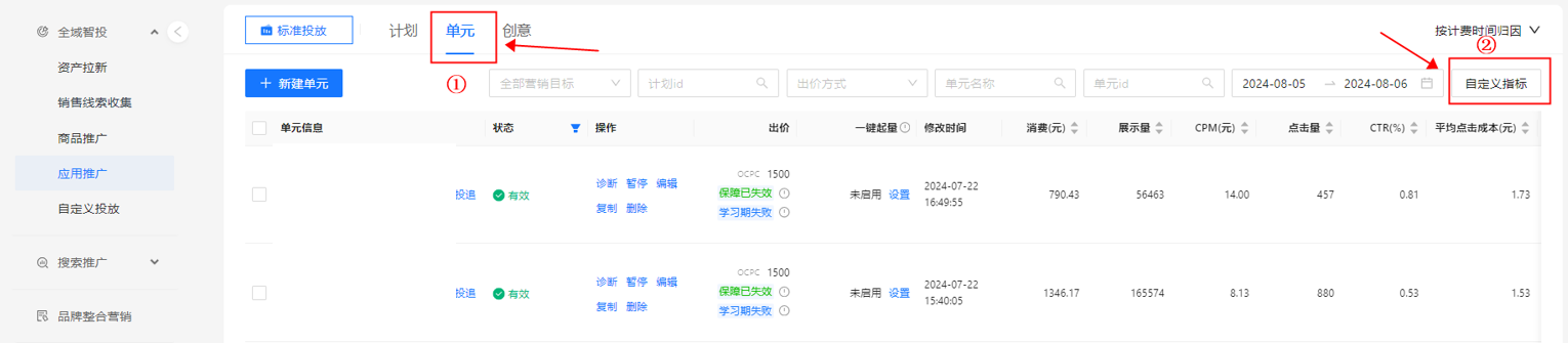 创意层级-5