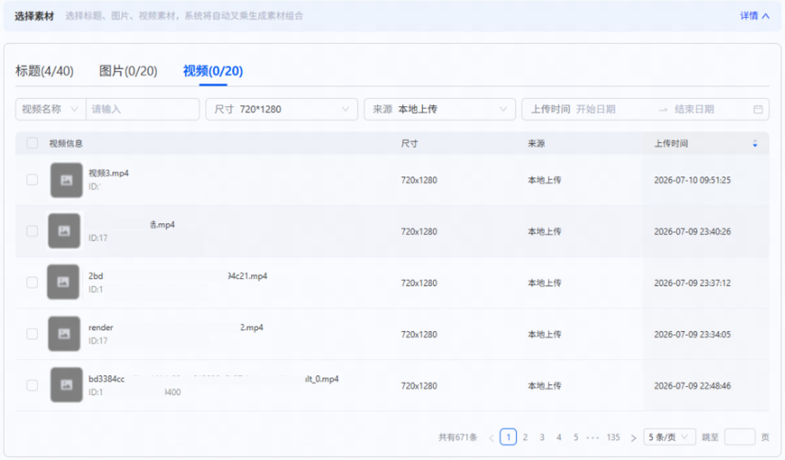选择支付宝广告视频推广素材 选择支付宝广告视频推广素材