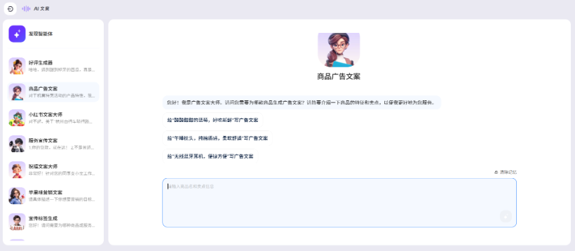 确定支付宝广告推广文案的使用场景 确定支付宝广告推广文案的使用场景