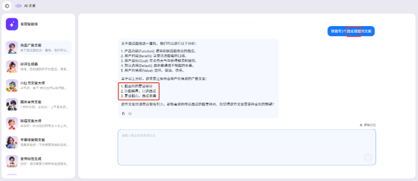 输入支付宝广告推广主体【关键信息】 输入支付宝广告推广主体【关键信息】