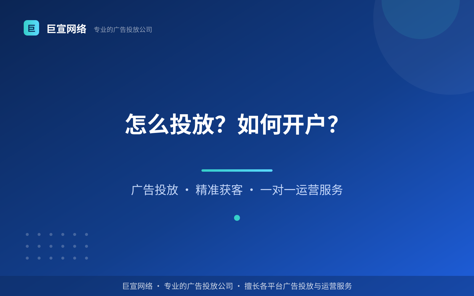 支付宝广告怎么投放?如何开户? 支付宝广告投放:支付宝广告怎么投放?如何开户?